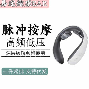 Cross-border portable two-head heating neck shoulder neck pulse charging massager cervical massage instrument neck protection instrument