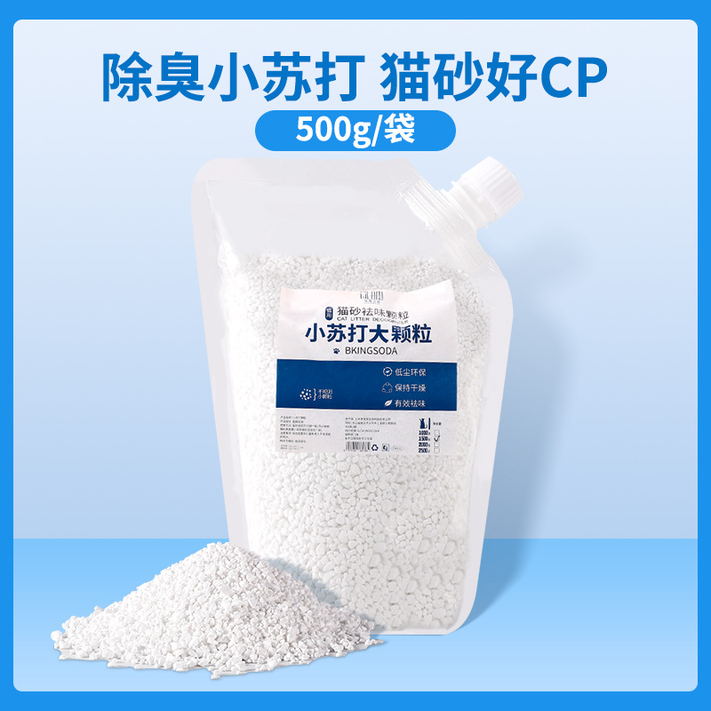 Gránulos de bicarbonato de soda Gránulos de desodorización de arena para gatos