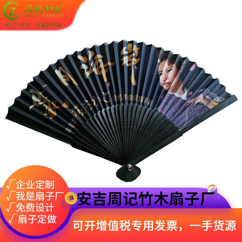 Bamboo Fan Zhejiang Yongkang summer hold Cool air Bamboo bone fan Weekly Bamboo Fan factory sale Customized