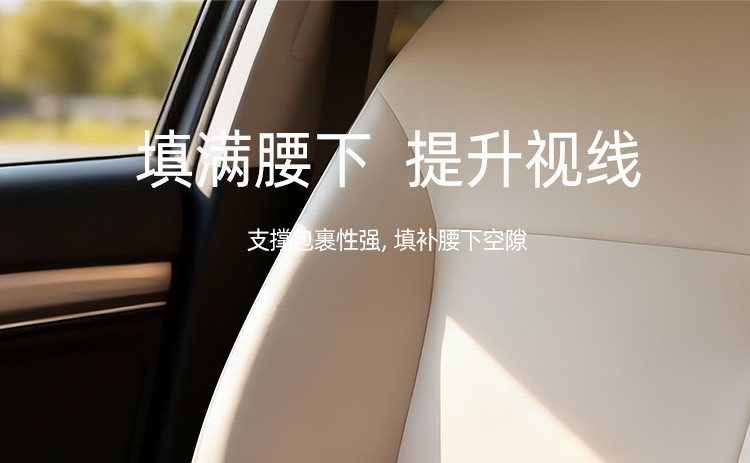 Manufacturers a generation of car cushion memory cotton waist cushion waist cushion air cushion car seat waist pillow waist back