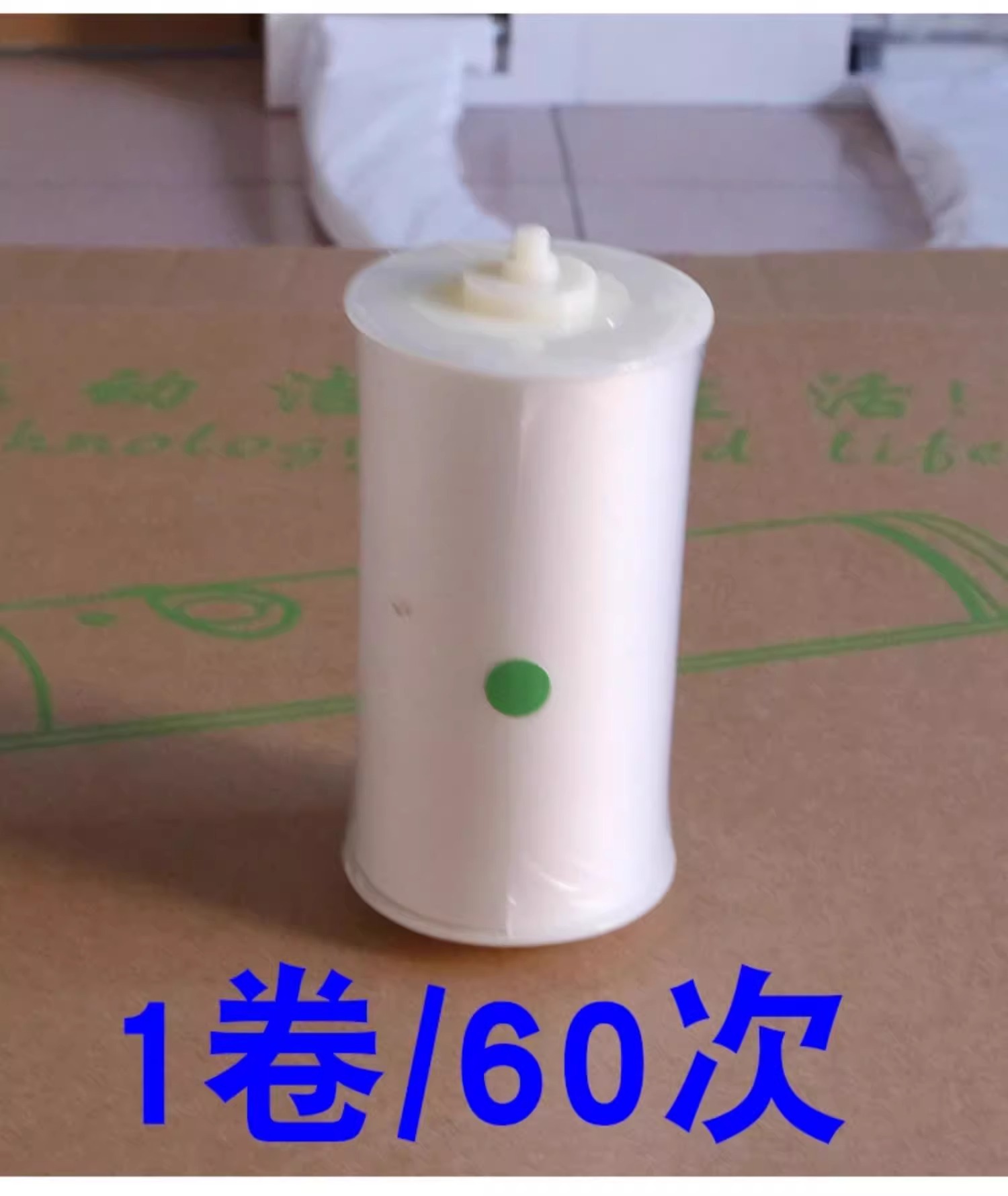 详情图