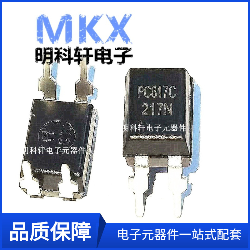 PC817C DIP4 CTR:200-400 直流/直流转换器DC-DC 驱动器