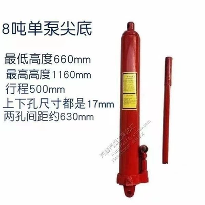 Car jack Hydraulic Cylinder, Bidirectional Extension, 0kg
