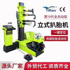 扒胎机;其他维修设备;拆胎机