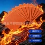 主动灭火瞬时粘贴贴片