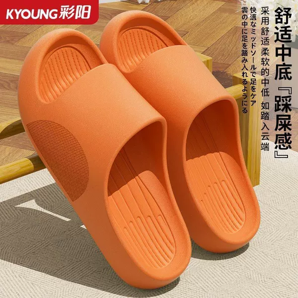 Caramel [soft, non-slip and can be worn outside]