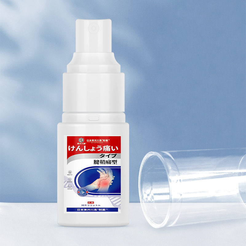 腱鞘痛、指関節痛、腱鞘ヘルスケア軟膏、捻挫、手首保護、テニス肘、親指ローリングボール液|undefined