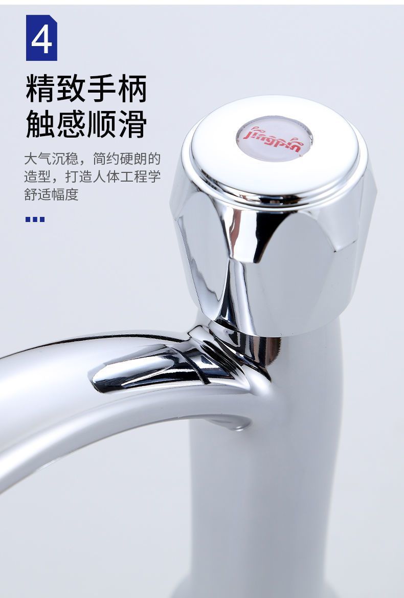 Copper washbasin faucet, single-cooling bathroom washbasin, countertop basin, washbasin, cold water, single-hole basin, faucet, cross-border undefined