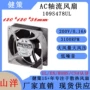 三洋日本散热冷却风扇