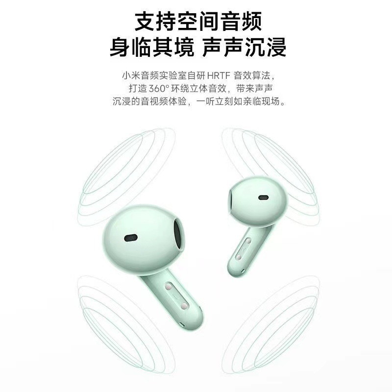 REDMI Buds 7S蓝牙耳机半入耳主动降噪长续航|undefined