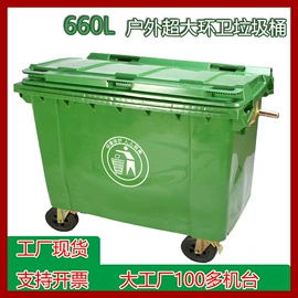 收纳箱;塑料桌椅;垃圾桶