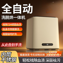 ���B會���ѝϴ�C�ߜ���ϴÓ��һ�wС������ȫ�Ԅ�ϴ�m�әC