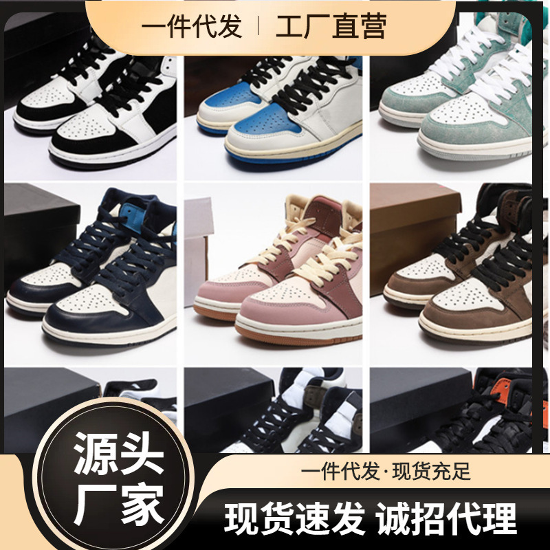 2024 Cross-border Putian Chunyuan Qiao 1 High and Low Basketball Shoes Black and Red Toes Blue and White Lightning Barb Panda for Men and Women