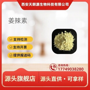 ������1% 5% 10% ������ ������ȡ�� ʳƷ�������� ����1kg/��