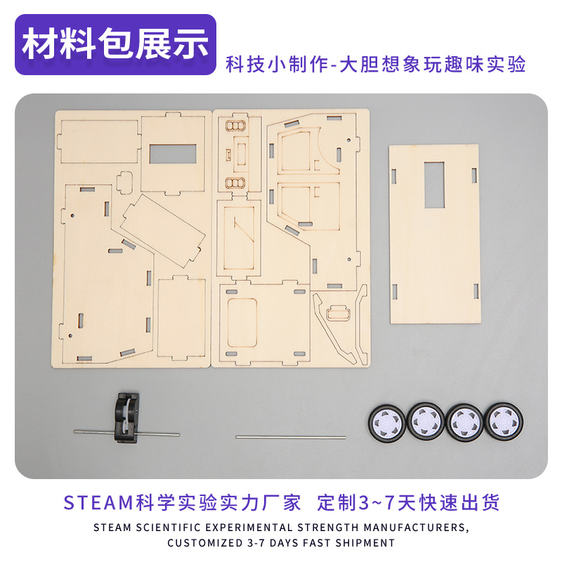 Los niños tire volver coche experimento de ciencia inercial enseñanza juguetes estudiantes de la escuela primaria y secundaria hecho a mano DIY ciencia y educación juguetes material paquete