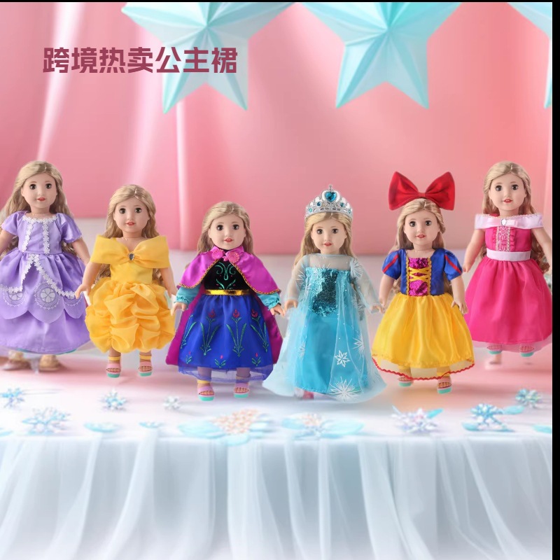 18inch American Girl Doll Dress up Outfits 6 Styles of Princess Dresses Doll Accessories Factory Direct Sale Cotton Dolls