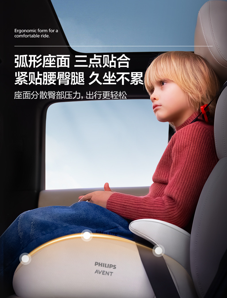 Philips Avent Yichi Child Safety Seat Booster Pad for Children over 3 Years Old, Baby Car Seat for Use in Vehicles