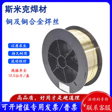 �Ϻ�˹�׿��w�C��S213�����~S212�a���~�廡���zSCu5210�~�����l