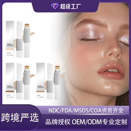 身体护理套装;其他美妆工具;头皮护理用品