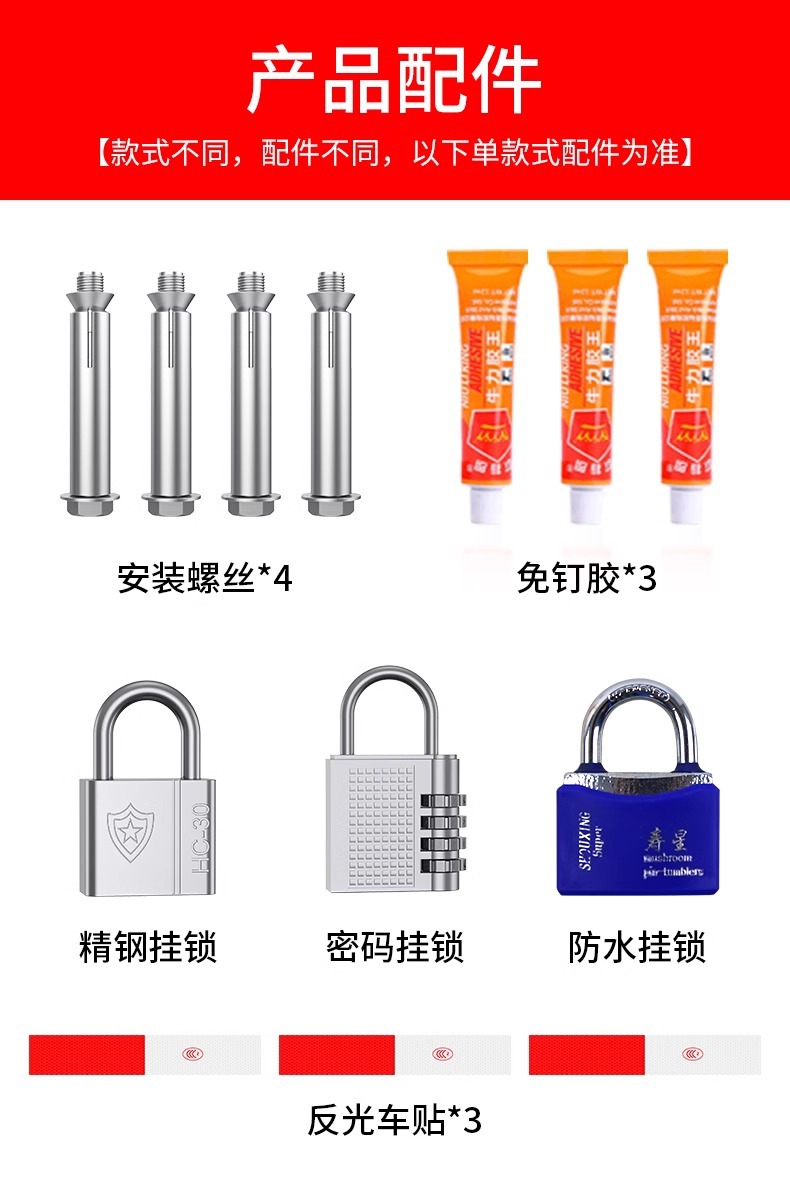 Ground Lock Parking Position Lock Anti-occupation Artifact Parking Space Ground Lock Thickened Parking Space Ground Pile No-hole Parking Position Lock Car Stopper