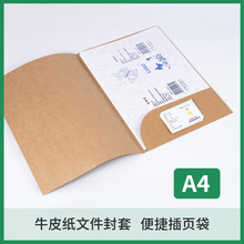 A4ţƤ�ļ���L�Ͳ�퓴� �ļ��A�ռ{�k���n���ԼӺ��Ƭ��ţƤ����