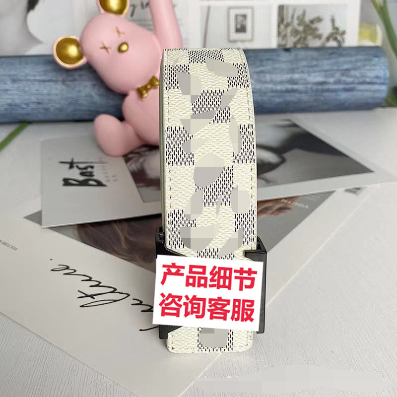 White grid gun buckle / 100cm
