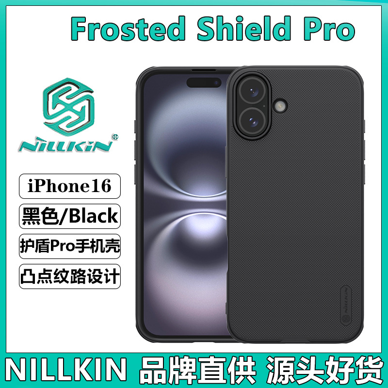 Ốp lưng Nillkin cho iPhone 16 Pro Max – vỏ bảo vệ siêu mỏng, khiên mờ chống sốc — Shield Pro Apple iPhone 16-Đen, Tấm chắn Pro Apple iPhone 16 Pro-Màu xanh, Shield Pro Apple iPhone 16 Pro Max-Đen