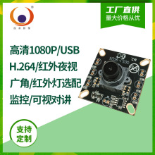 ov2735�V��1080p�t��ҹҕMJPG YUY2 H.264��ҕ���v�z���^ģ�Mģ�K