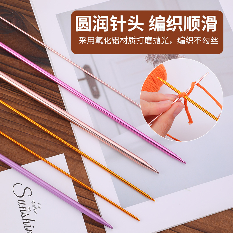 SKC Afganistán alúmina suéter aguja palo aguja tejer herramienta traje bufanda zapatos y calcetines material de tejer