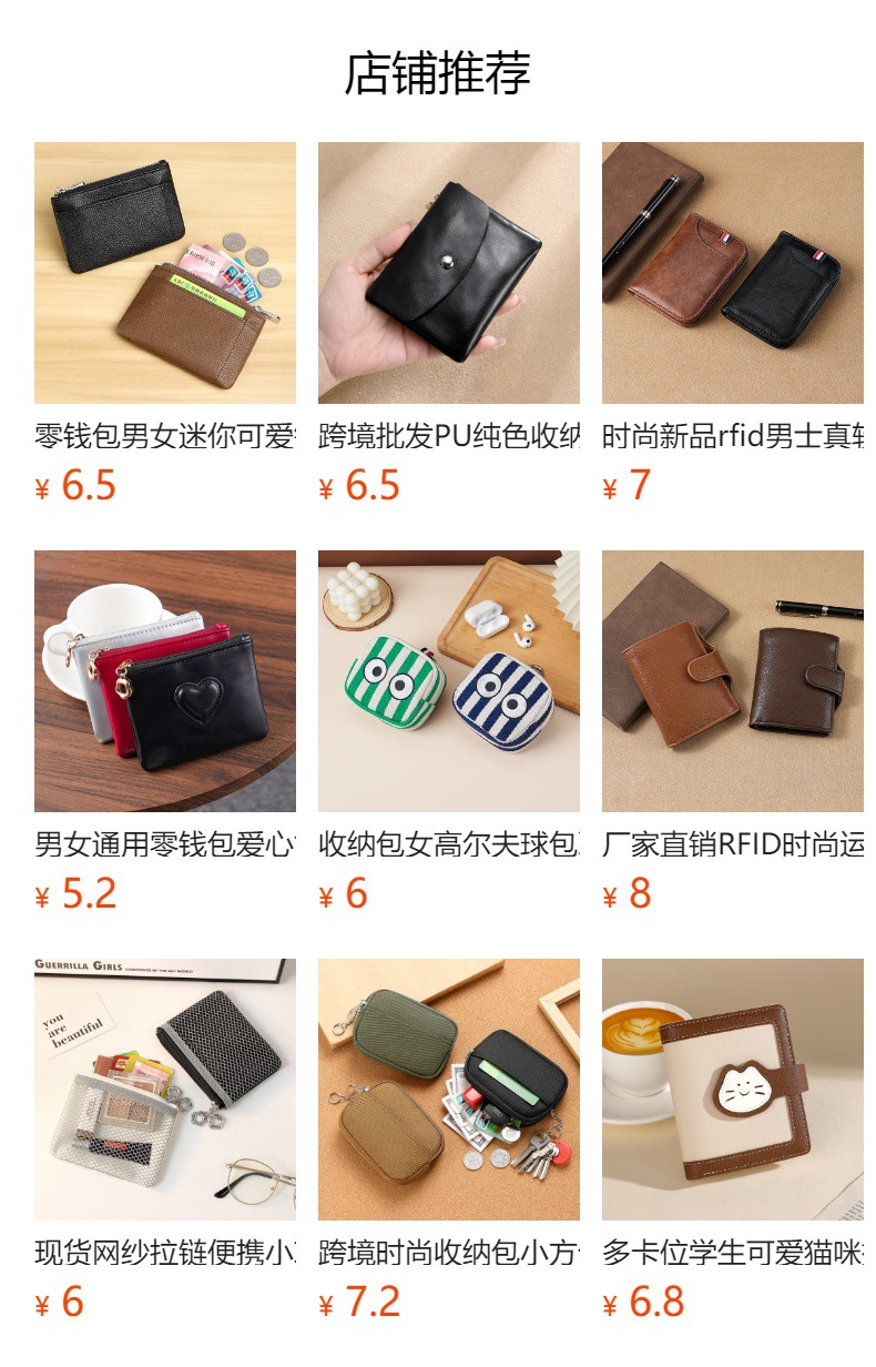 It cannot be clicked in the preview state. After publishing, you can click to jump to the corresponding product page.