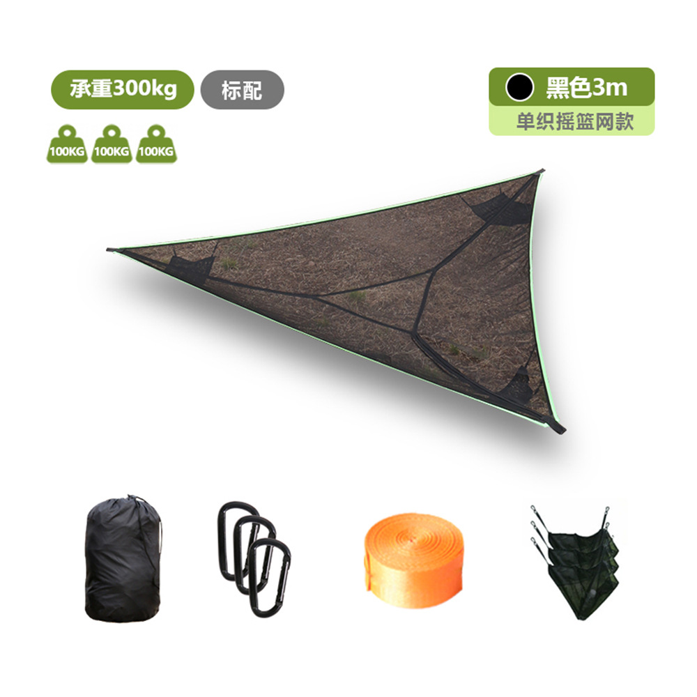 3m 블랙(단직 요람망/적재량 300KG)