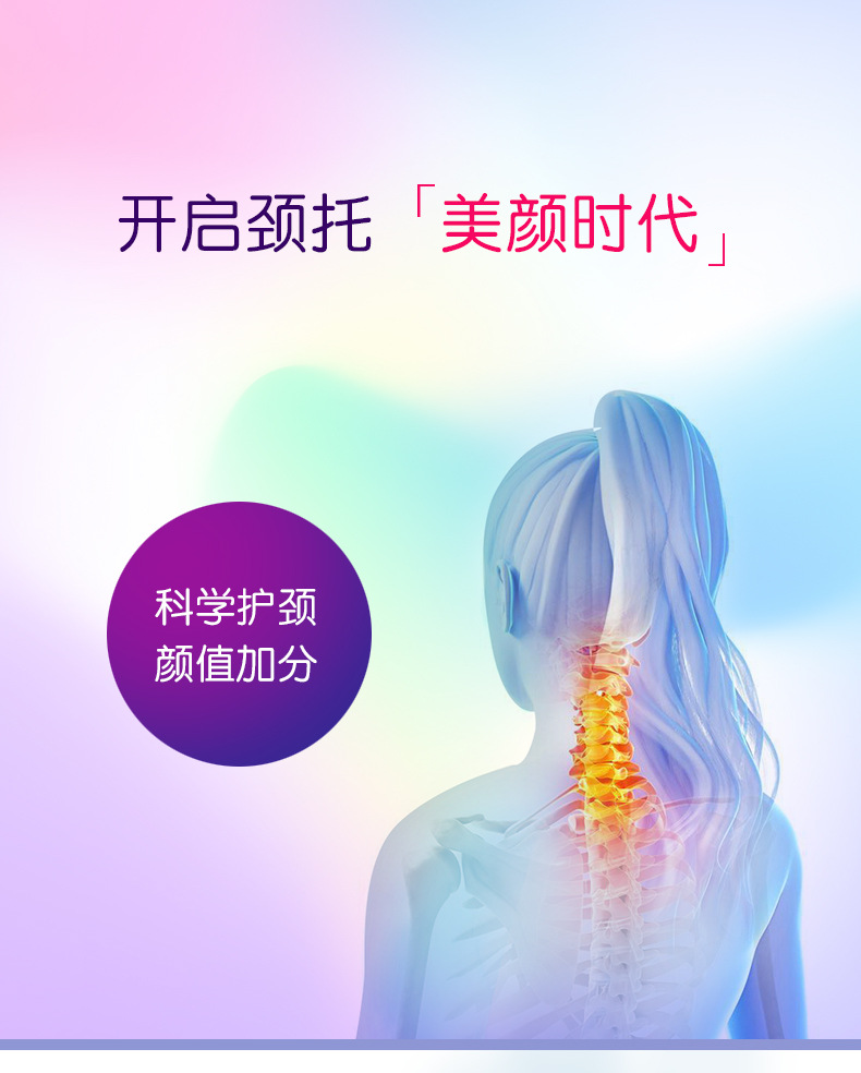 美颜颈托-详情15.jpg