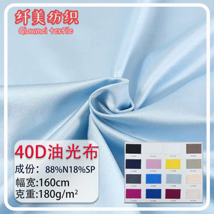 180g40D�����\�]�͹Ⲽ �ߏ������R���������揗����Ӿ���\������