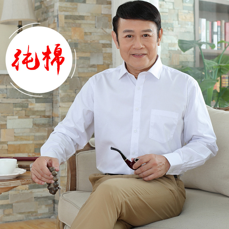 Middle-aged and elderly men's pure cotton shirt, loose fit, long-sleeved shirt, plus size men's clothing wholesale.