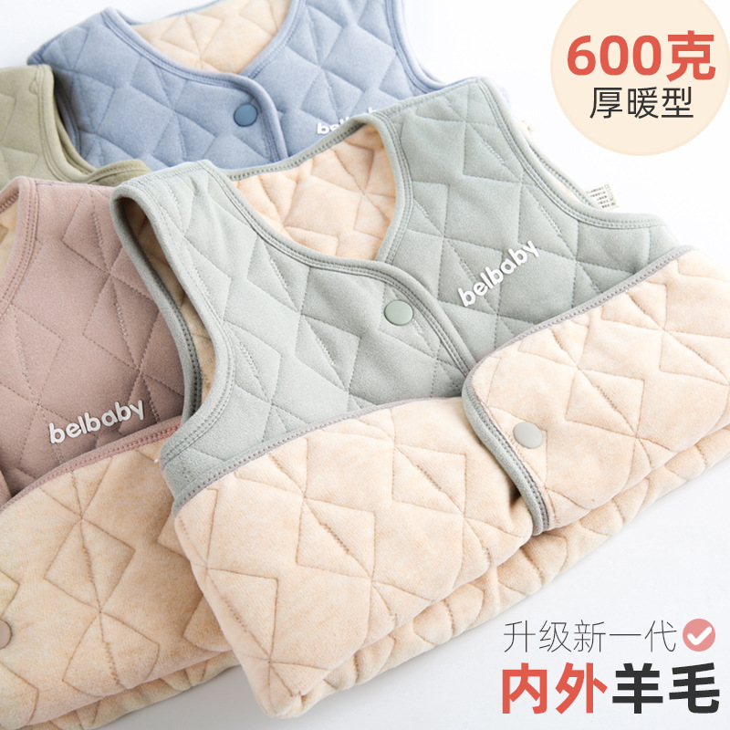 Children's Wool Vest Boys' Velvet Warm Thickened Baby's Shoulder Waistcoat Girls' Thickened Cotton Vest Belly Protecting Vest