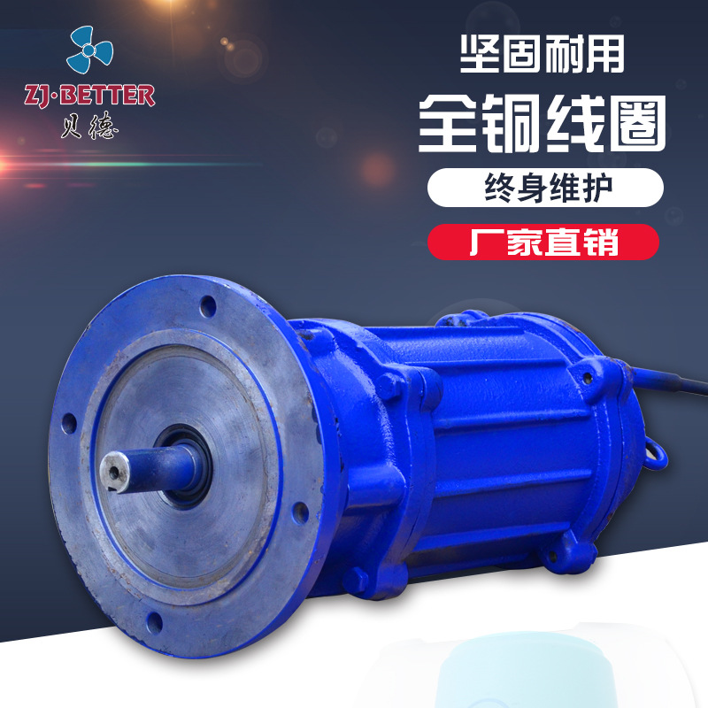 贝德YQ潜水电机高效鼠笼式IP68三相异步电机潜水防爆电动机