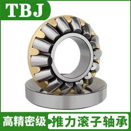 调心滚子轴承;深沟球轴承;轴承座