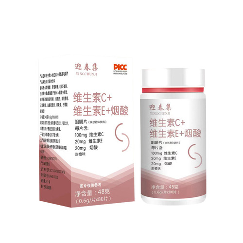 Wholesale Supplier of Vitamin C + Vitamin E Niacin Complex Chewing Tablets, Pressed Candy Live Streaming with Dropshipping Capability