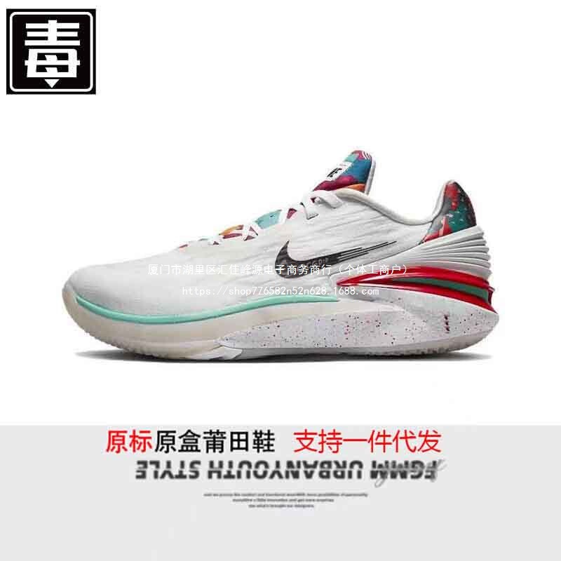 Cu New Model Shoes T2 Cement Floor Wear-Resistant Men and Women Spring and Summer Nike Official Putian Shoes Non-Slip Gt Practical Shock-Absorbing Basketball Shoes