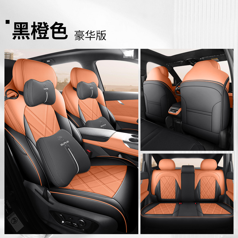 Modelə uyğun (Original) oturacaq örtükləri: Changan Seat covers - full-coverage-orange-2-headrests-2-lumbar-pillows-changan-cs75-plus-4th-gen
