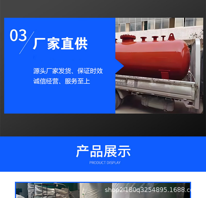 Details page_05.jpg