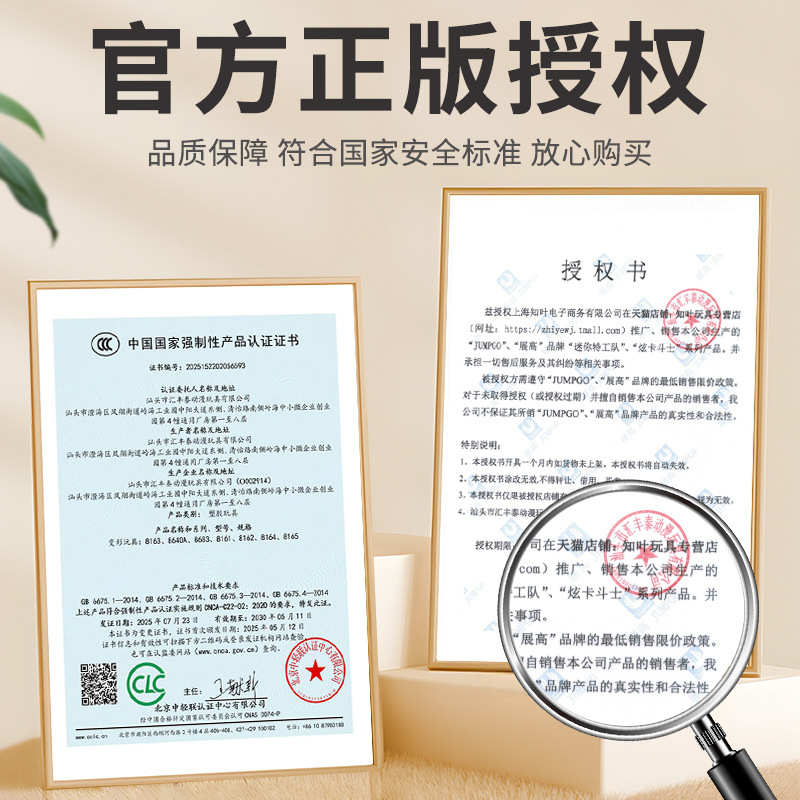 正版炫卡斗士3第三季儿童合体变形机器人甲玩具男孩金刚重轨巨神s|undefined