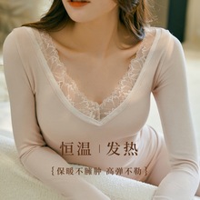 新款秋冬女士保暖内衣套装恒温发热秋衣秋裤打底蕾丝性感保暖衣