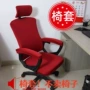 件套新款弹力办公转椅