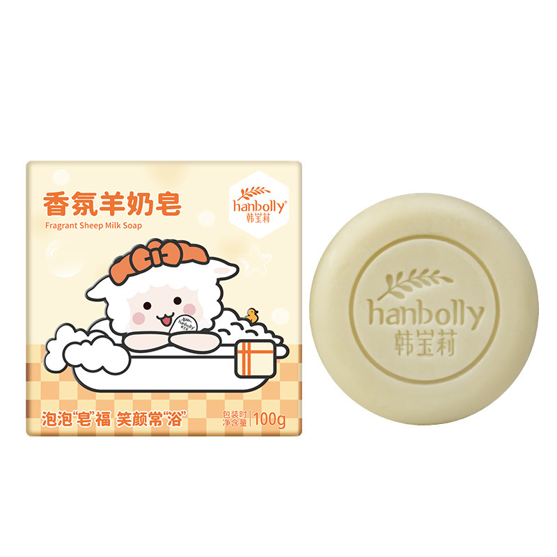 韩宝莉100g香氛羊奶皂洗澡儿童伴手礼满月宝宝沐浴皂礼品搭配香皂|undefined