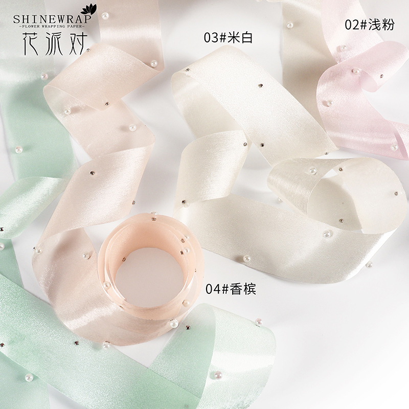 Fábrica de fiestas de flores al por mayor nuevos productos de perlas de seda flores frescas embalaje de regalos de cintas ramos de flores materiales de embalaje de cintas