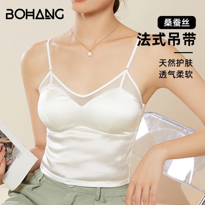 Bohang summer new silk suspenders mulberry silk satin elastic satin beautiful back suspenders vest underwear comfortable women