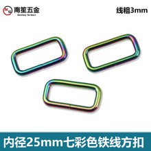 1������������߲�ɫ����  3mm���ְ����B�ӿۿ��ֿۃȏ�25mm