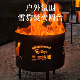喜马拉雅柴火炉户外烧烤架露营取暖便携式折叠焚火台篝火架烤火炉