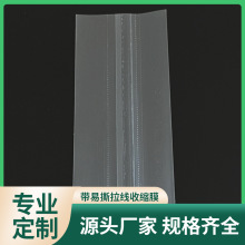 ���տsĤPVC/PET���^Ĥ�˺�Ĥƿ��Ĥ����Ĥ���Ƽӹ��ܷ�Ĥ���o�